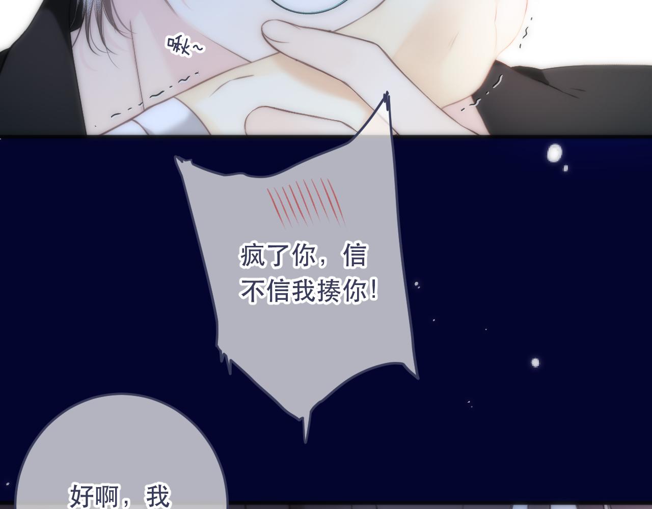 第102话 难以招架85