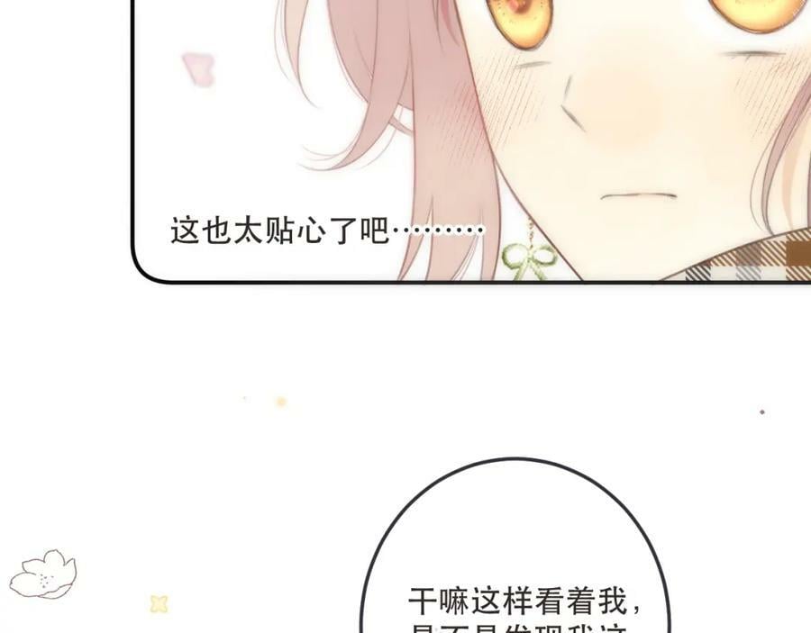 第120话 宿敌1