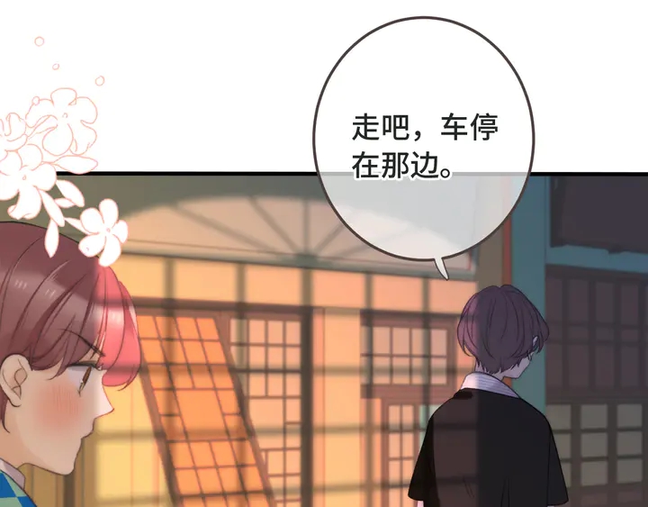 第11话 你其实是女的吧62