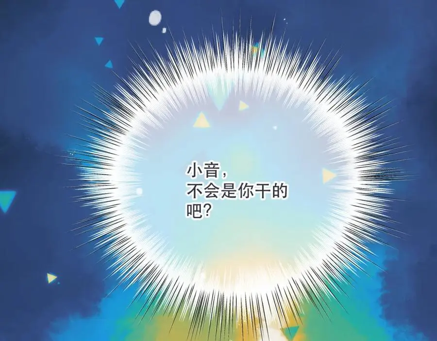 第132话 意外的再会69