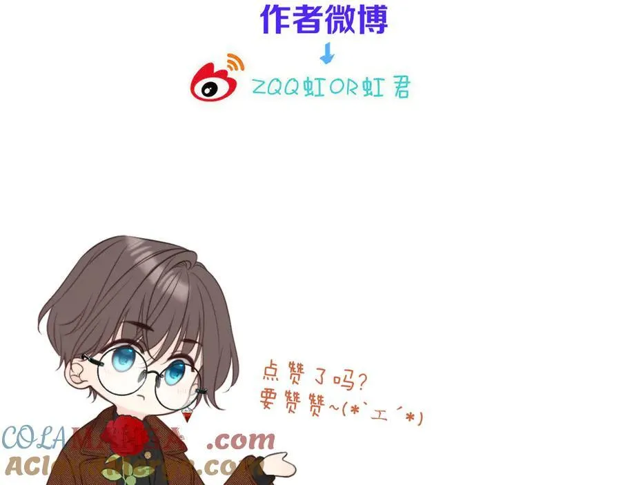 第152话 不要你们了140