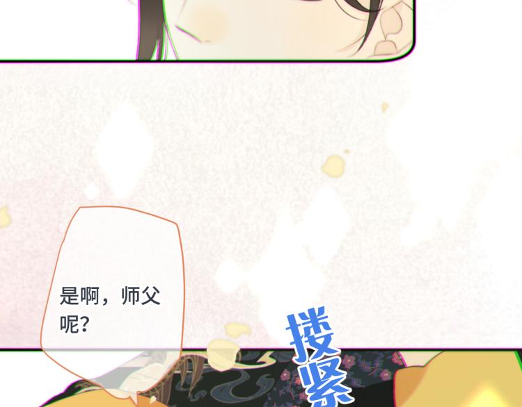 第56话 悸动64