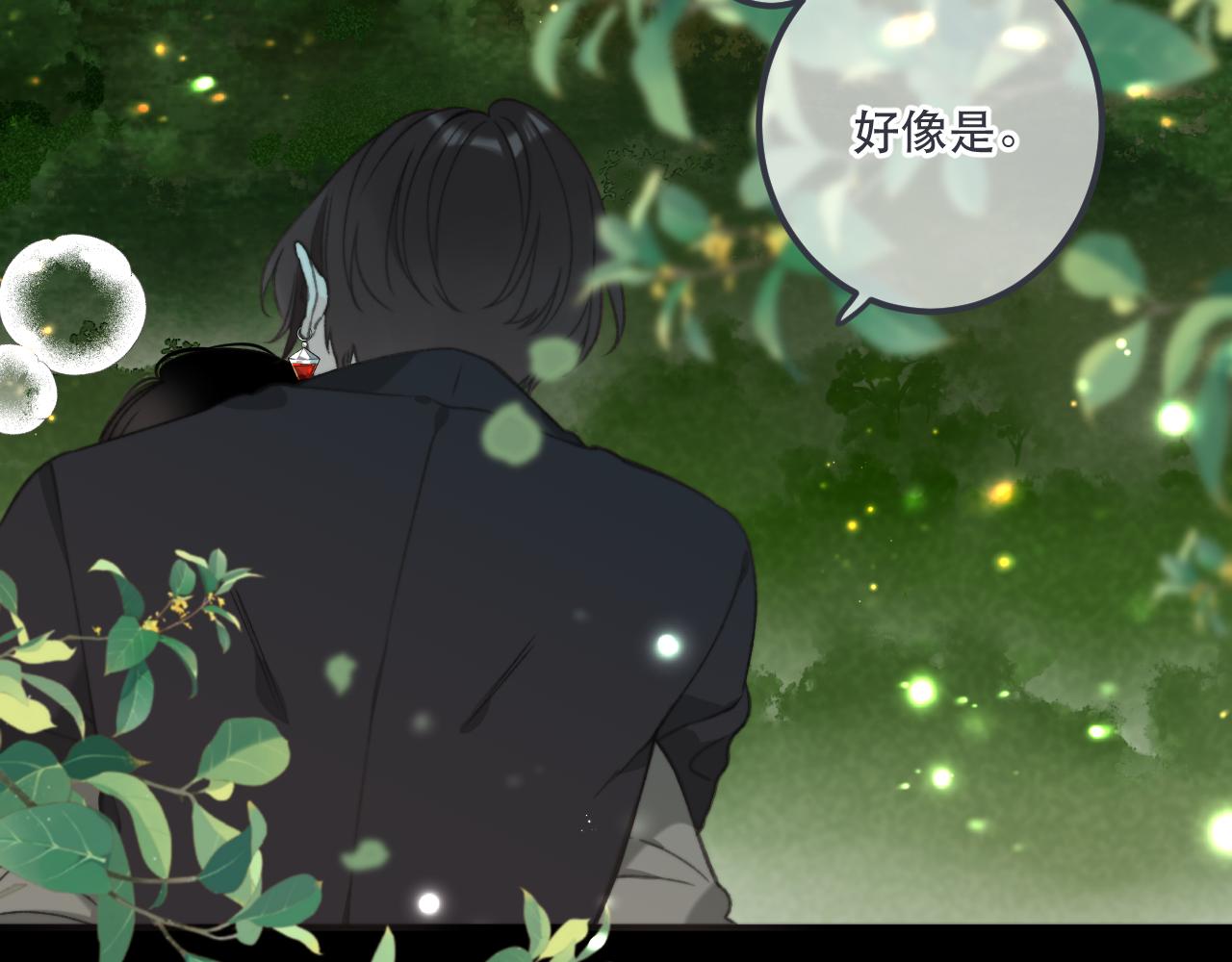 第83话 要你背我！132