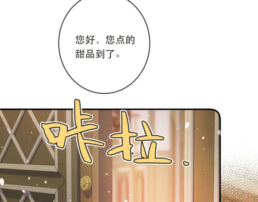 第110话 依靠29