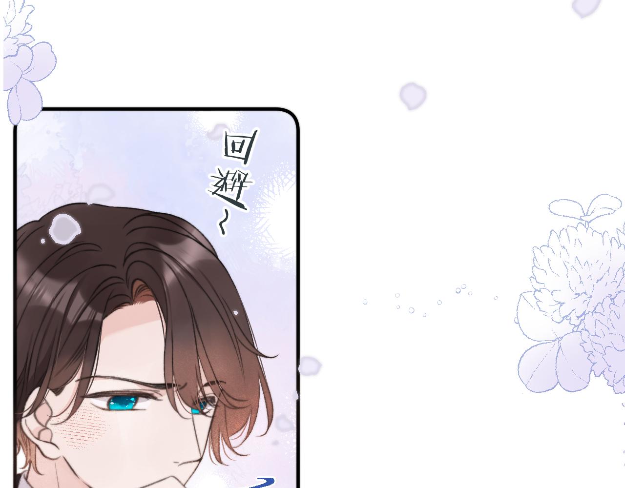 第72话 穆少情怀总是诗4