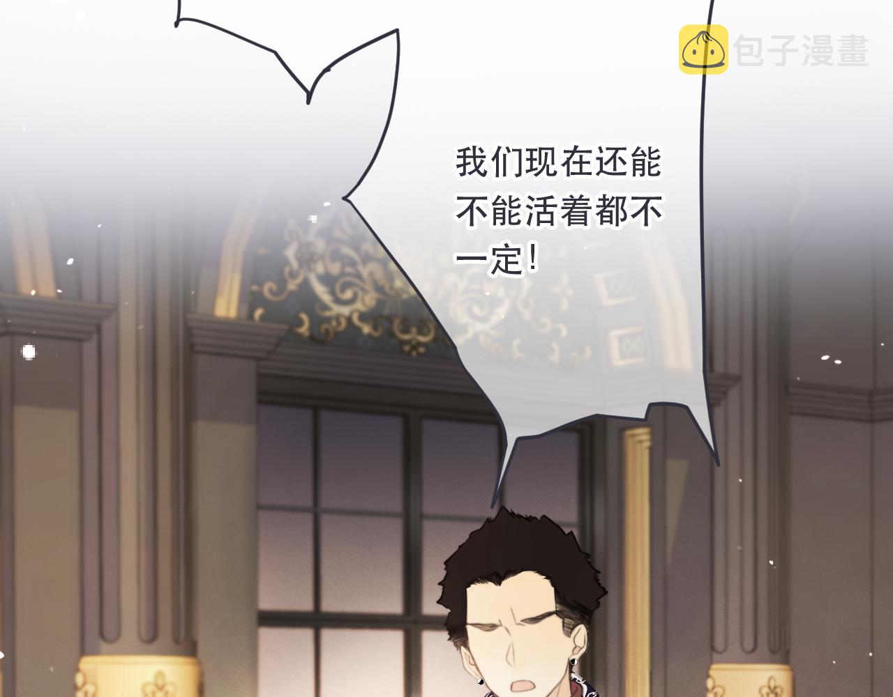 第99话 诱人不自知12