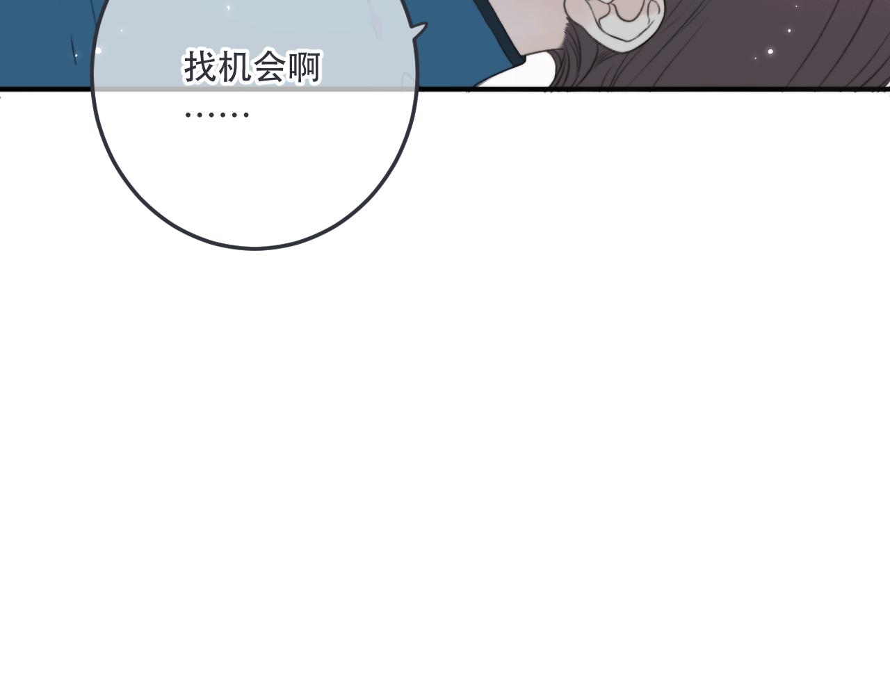 第87话 狗贼，非礼勿视！136
