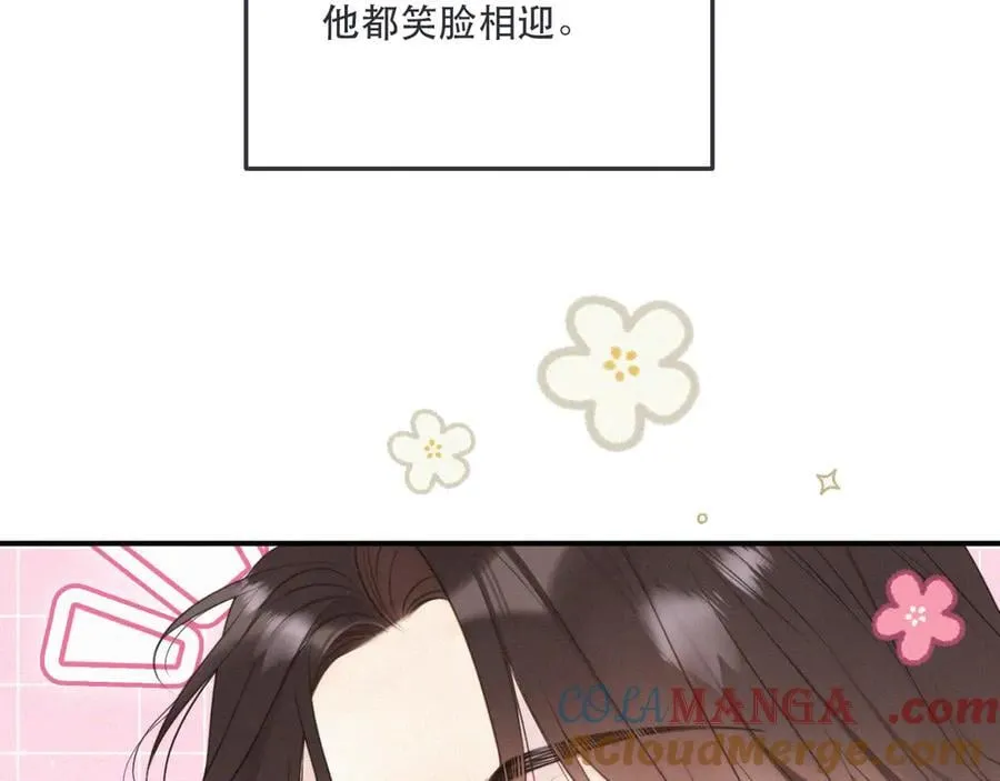 隐藏后续2 一点点欣喜88