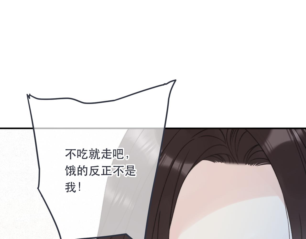 第83话 要你背我！51