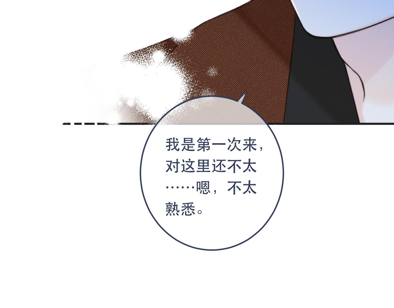 第100话 求你！43