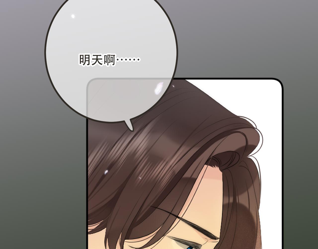 第84话 喂药19