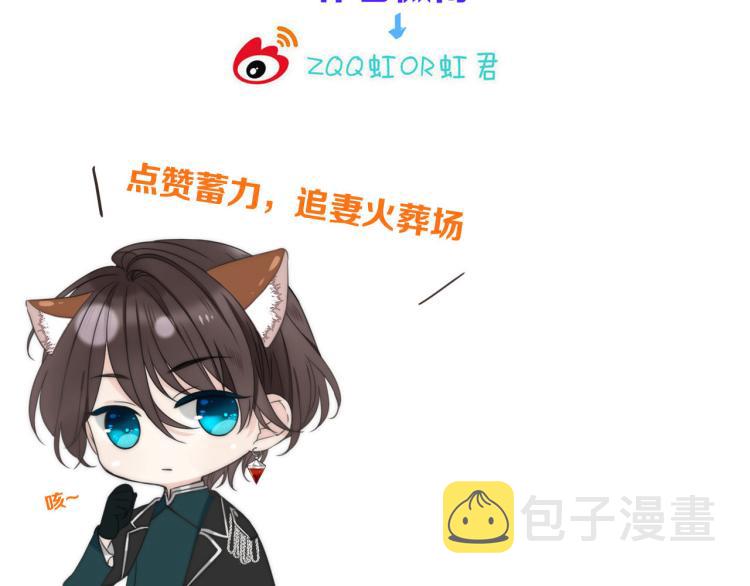 第42话 你咬到我了！158
