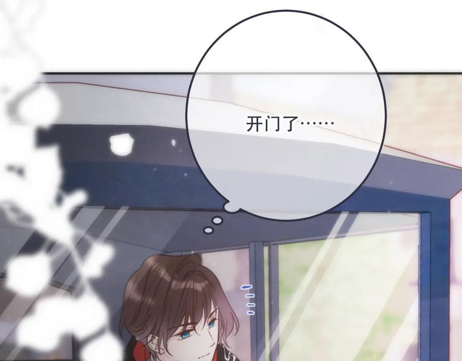第121话 越来越喜欢77