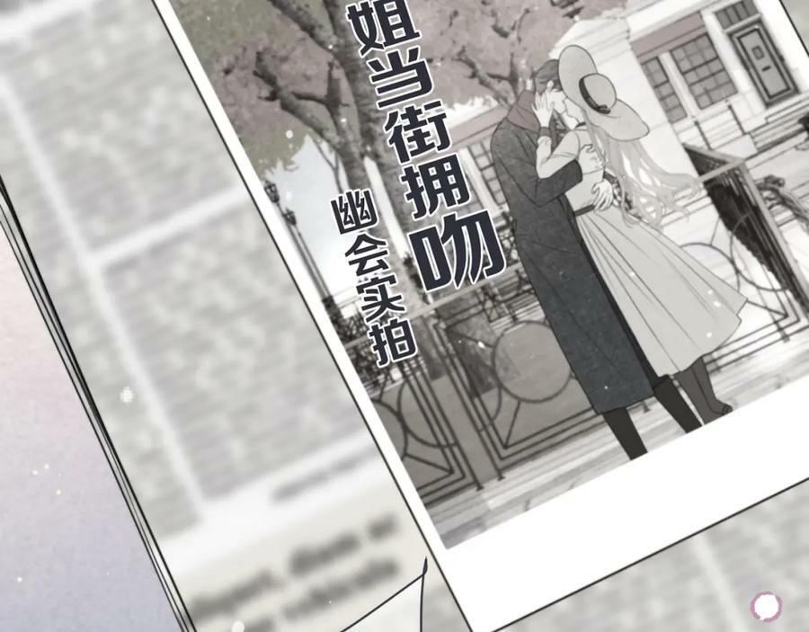 第118话 当街拥吻41