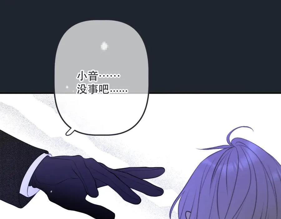 第138话 这不是我想要的63