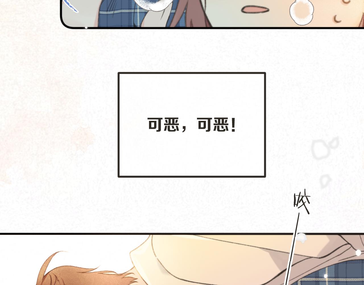 第84话 喂药57