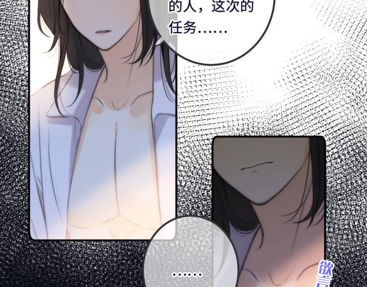 第43话 欺师灭祖92