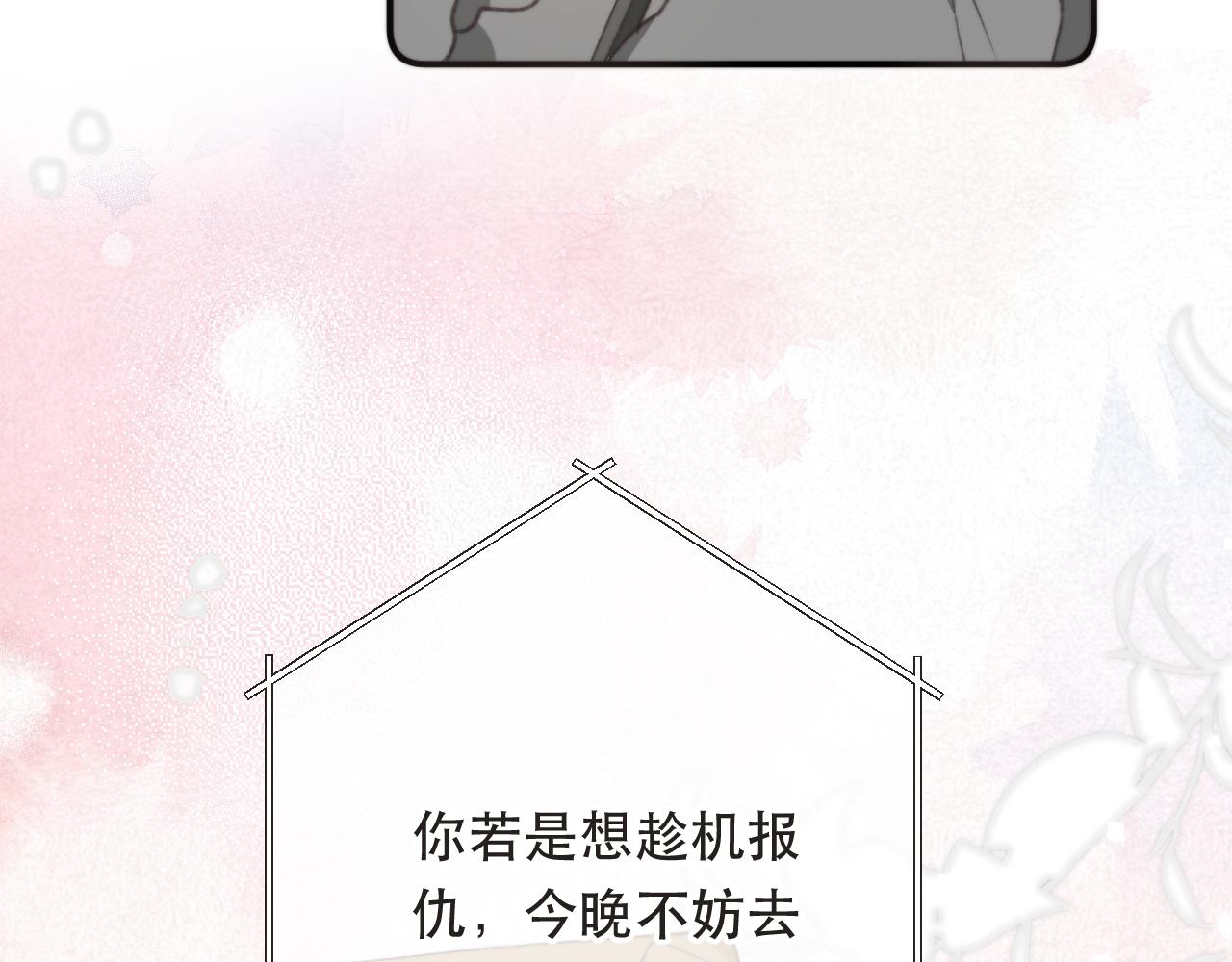 第80话 小骗子！7