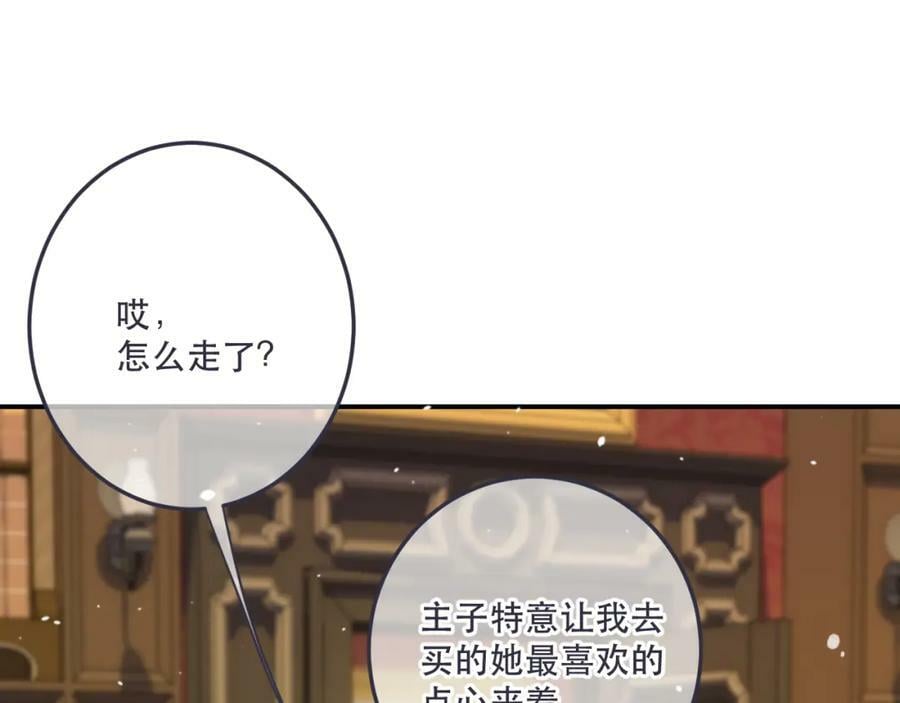 第116话 我错了39
