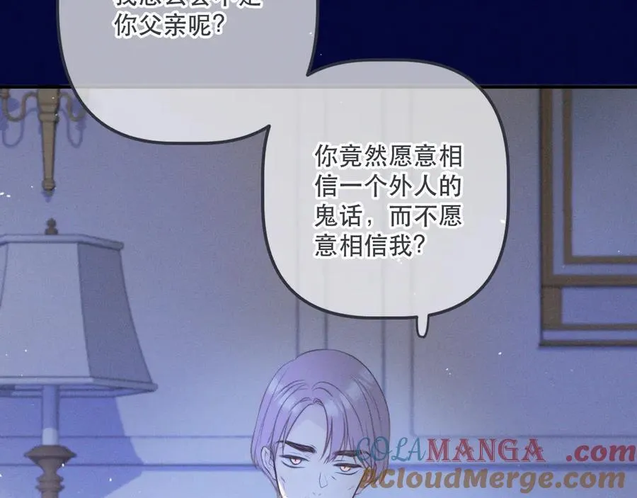 第150话 证明给我看啊！20