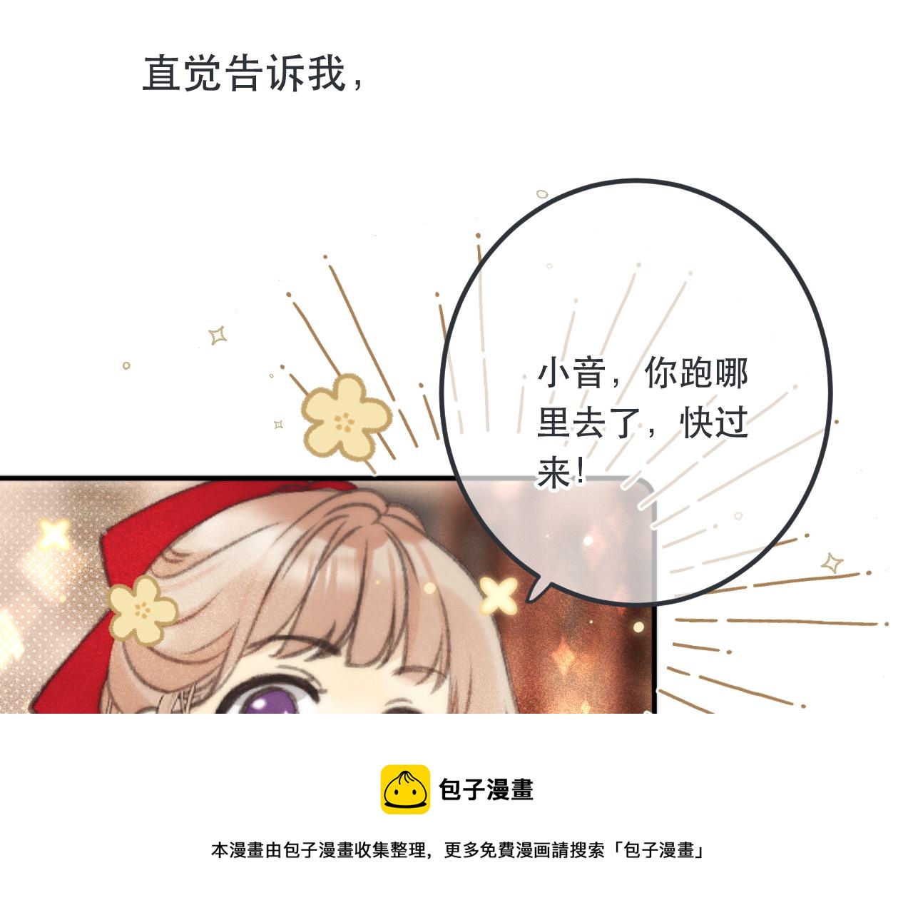 第78话 高危险性100