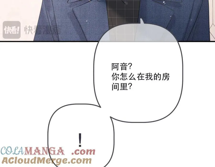 第146话 师父的身世52