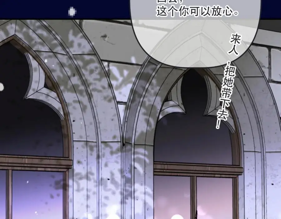 第136话 反目123