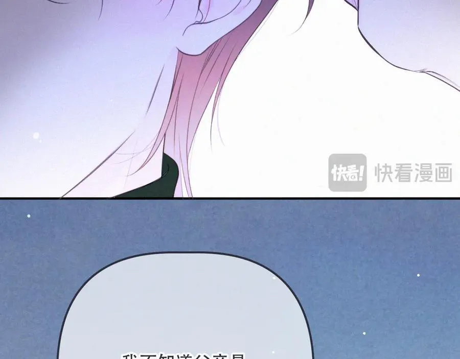 第151话 情不知所起99
