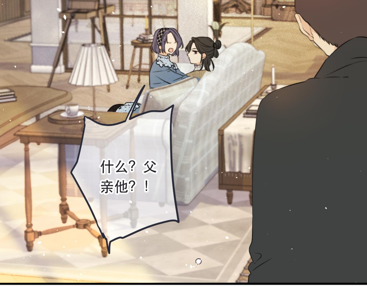 第85话 摊牌46