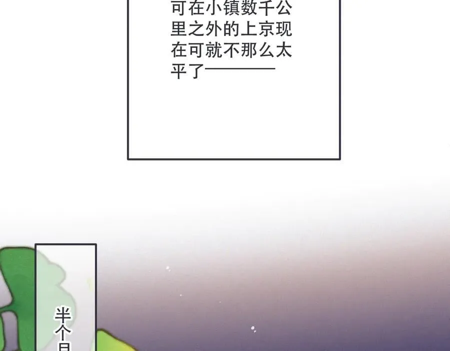 隐藏后续2 一点点欣喜91