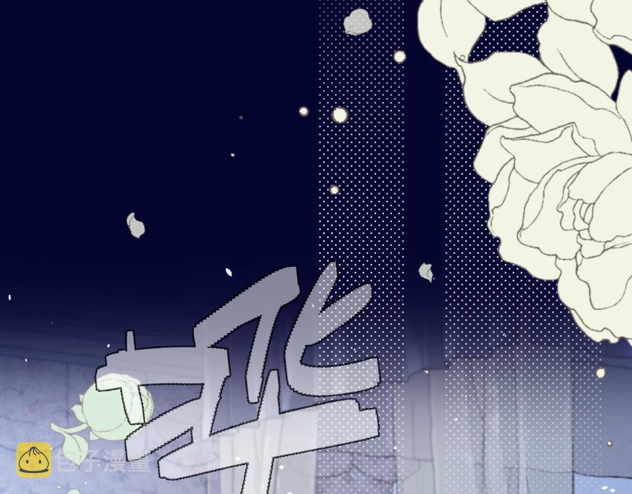 第94话 再多喜欢我一点~128