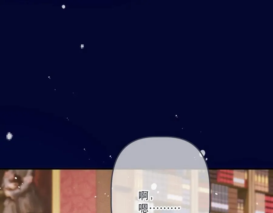 第137话 不要跪！22