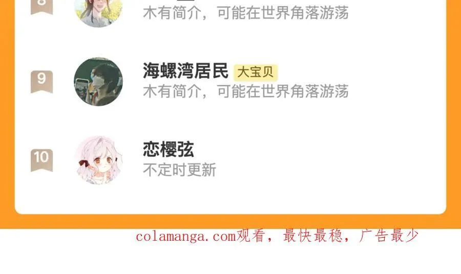第128话 来见你129