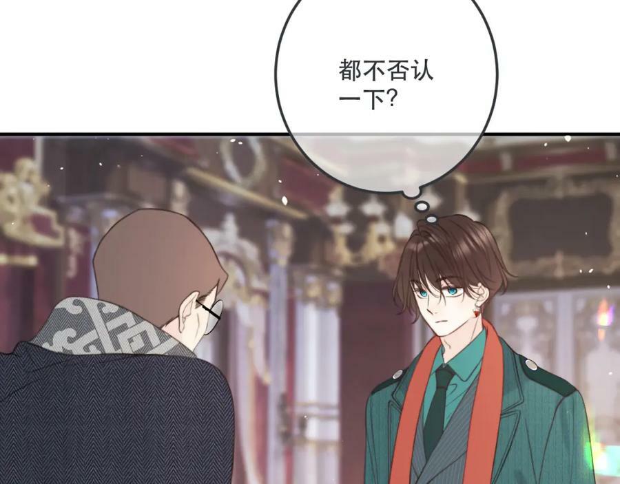 第113话 需要我吗？22