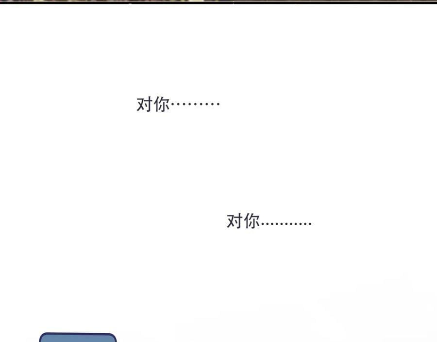 第116话 我错了55