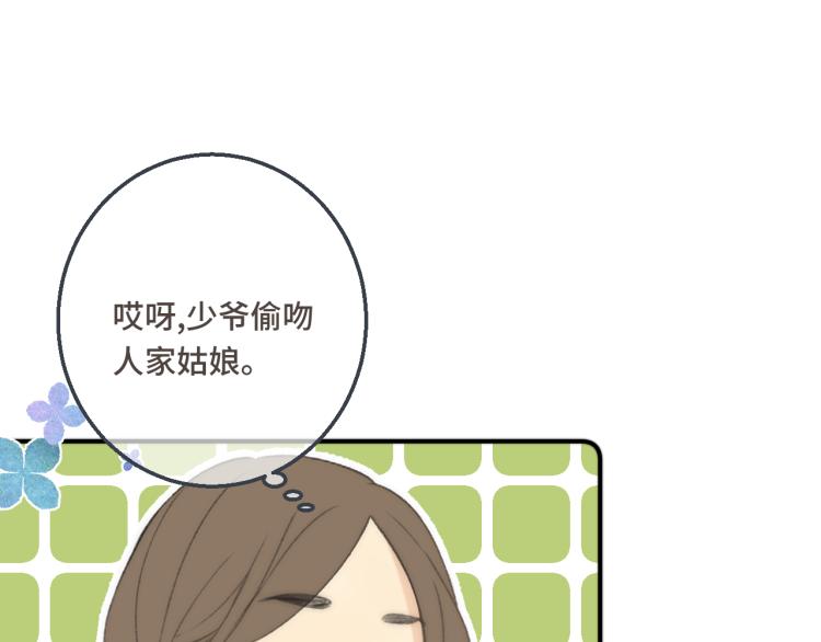 第57话 偷吻90