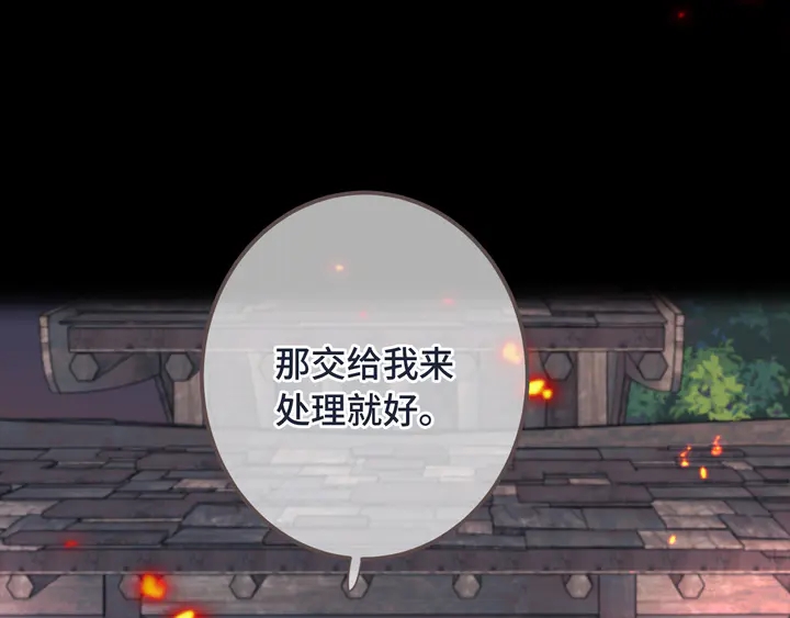 第17话 师父不开心152