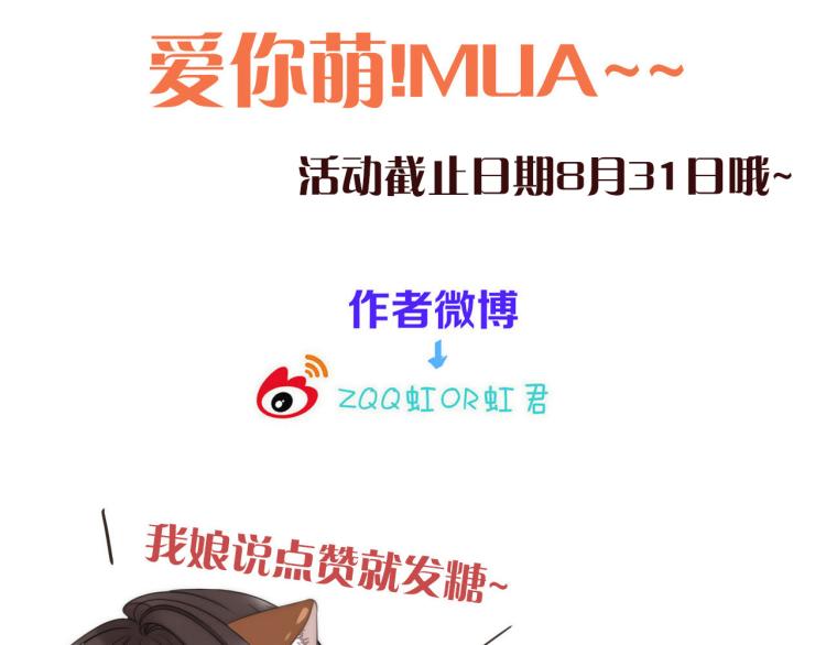 第49话 定情信物148