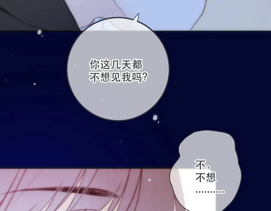 第122话 偷亲20