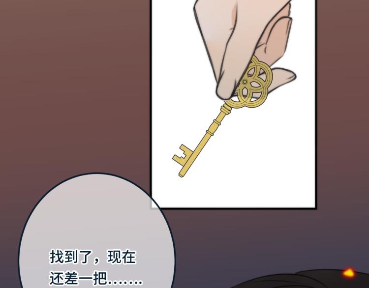 第33话 表白？！73