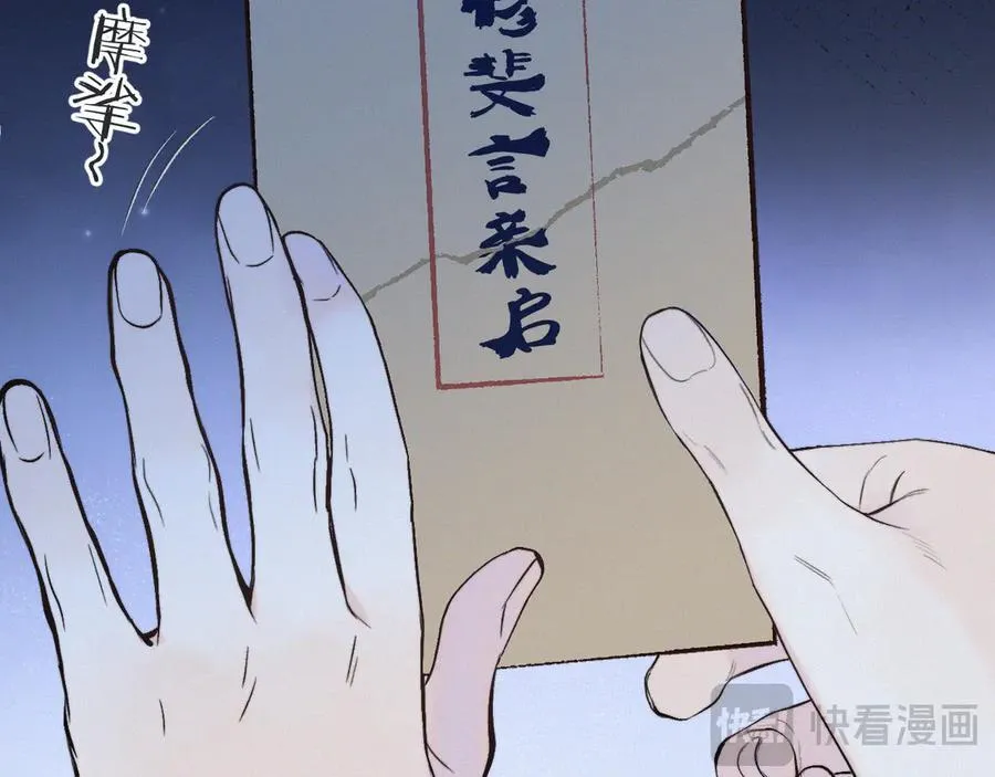 隐藏后续1 想要坦白66