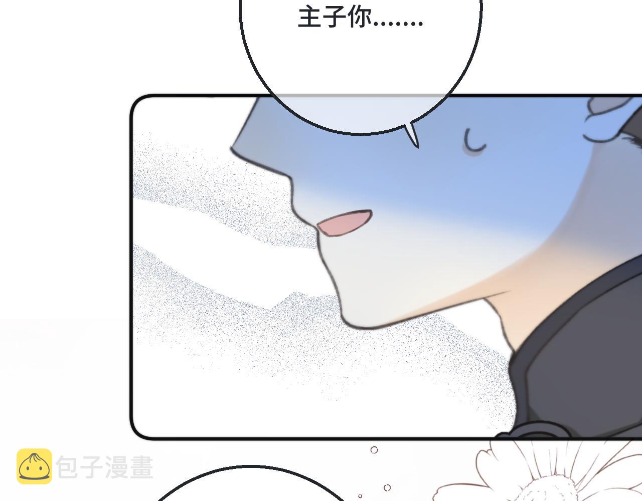 第68话 你爱她吗61