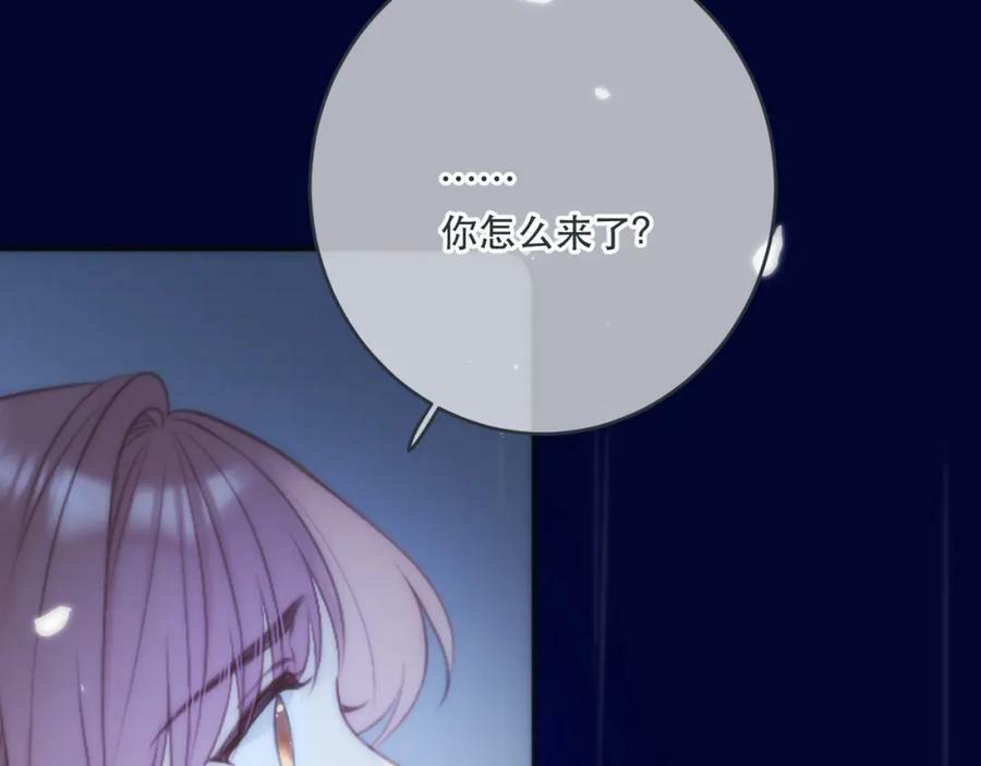 第110话 依靠118