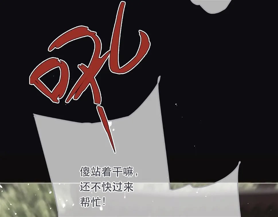 第105话 不堪过往42