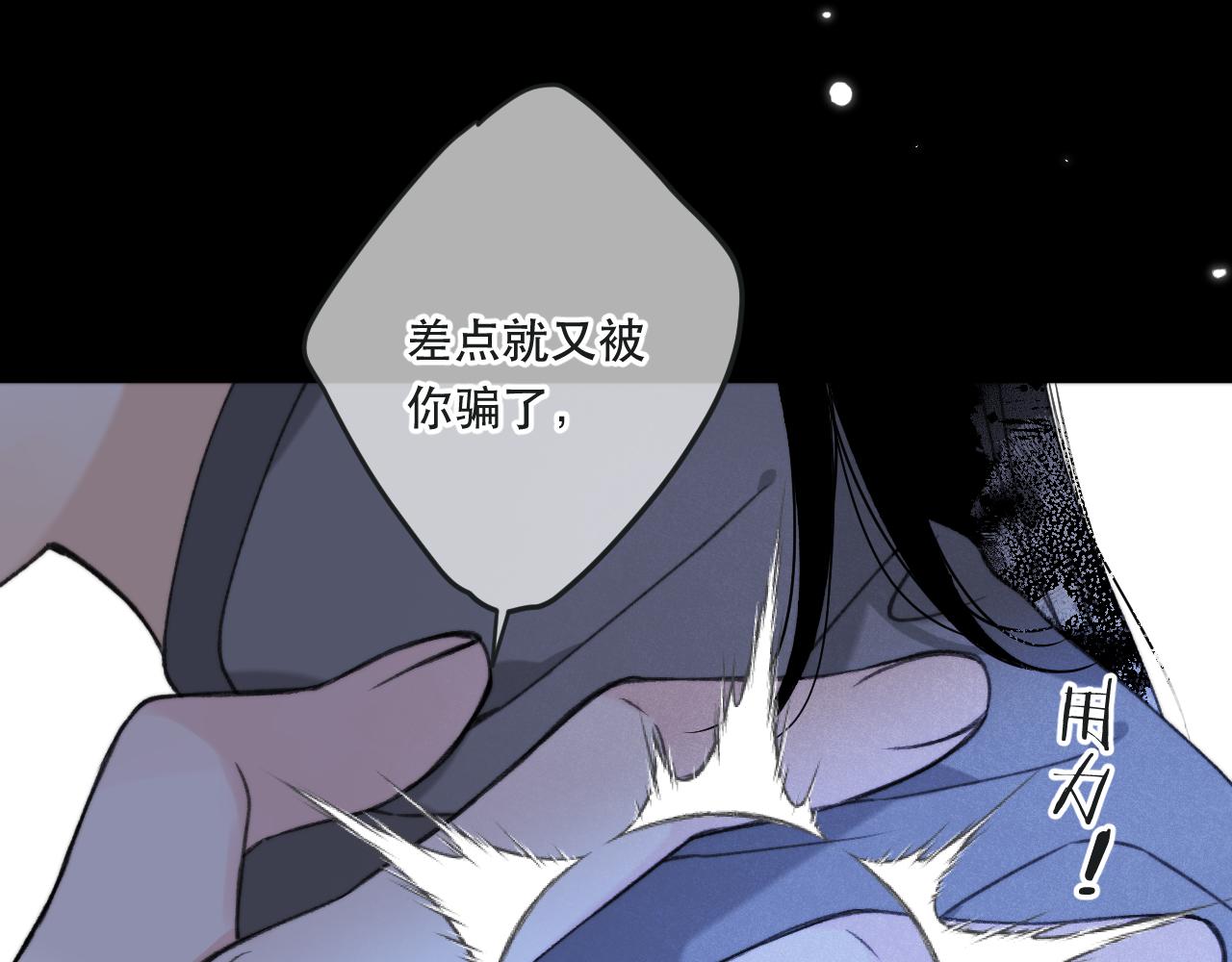 第80话 小骗子！130
