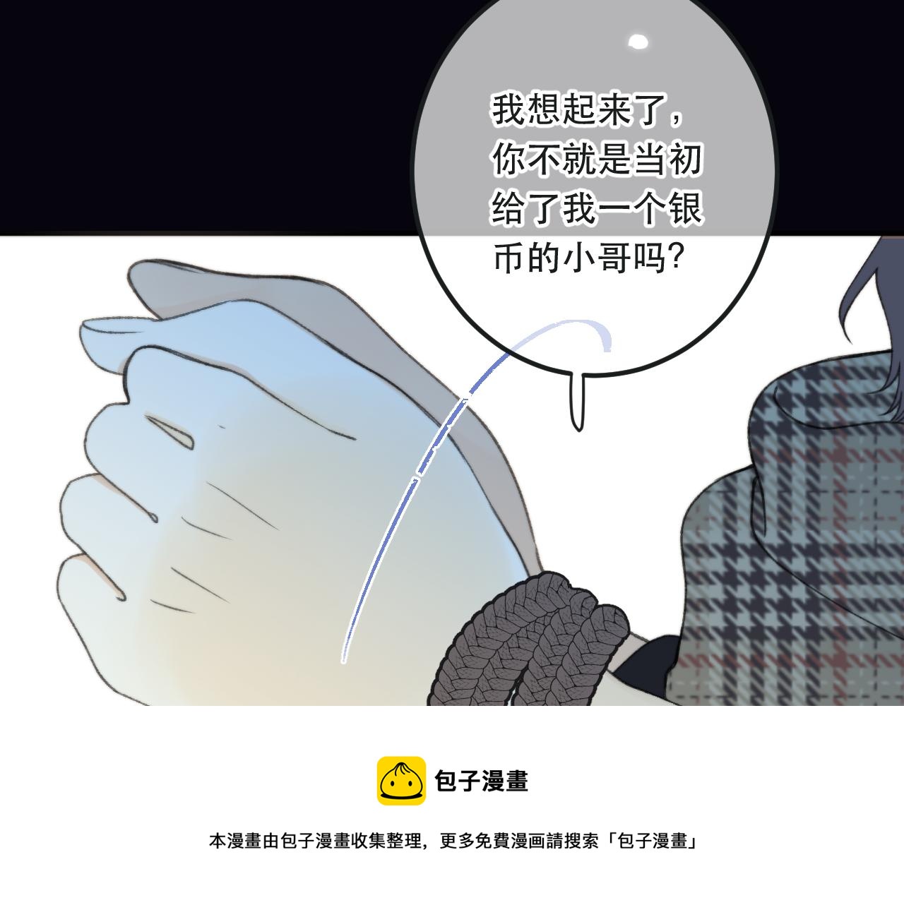 第80话 小骗子！136