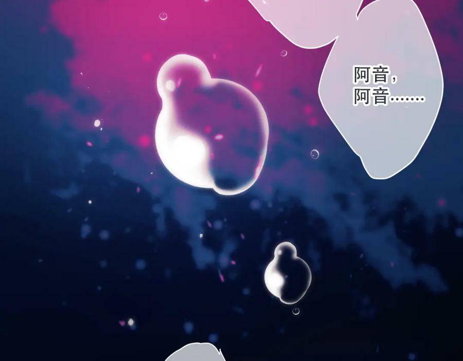 第117话 远走高飞25