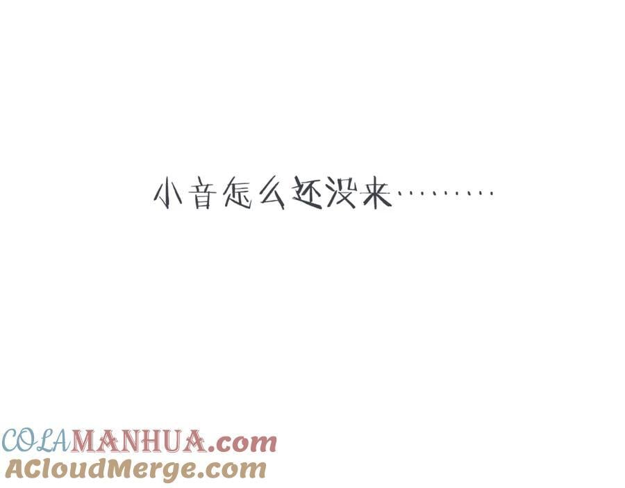 第124话 重要的人8