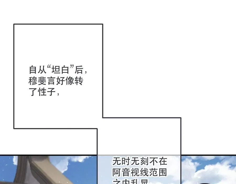 隐藏后续2 一点点欣喜82