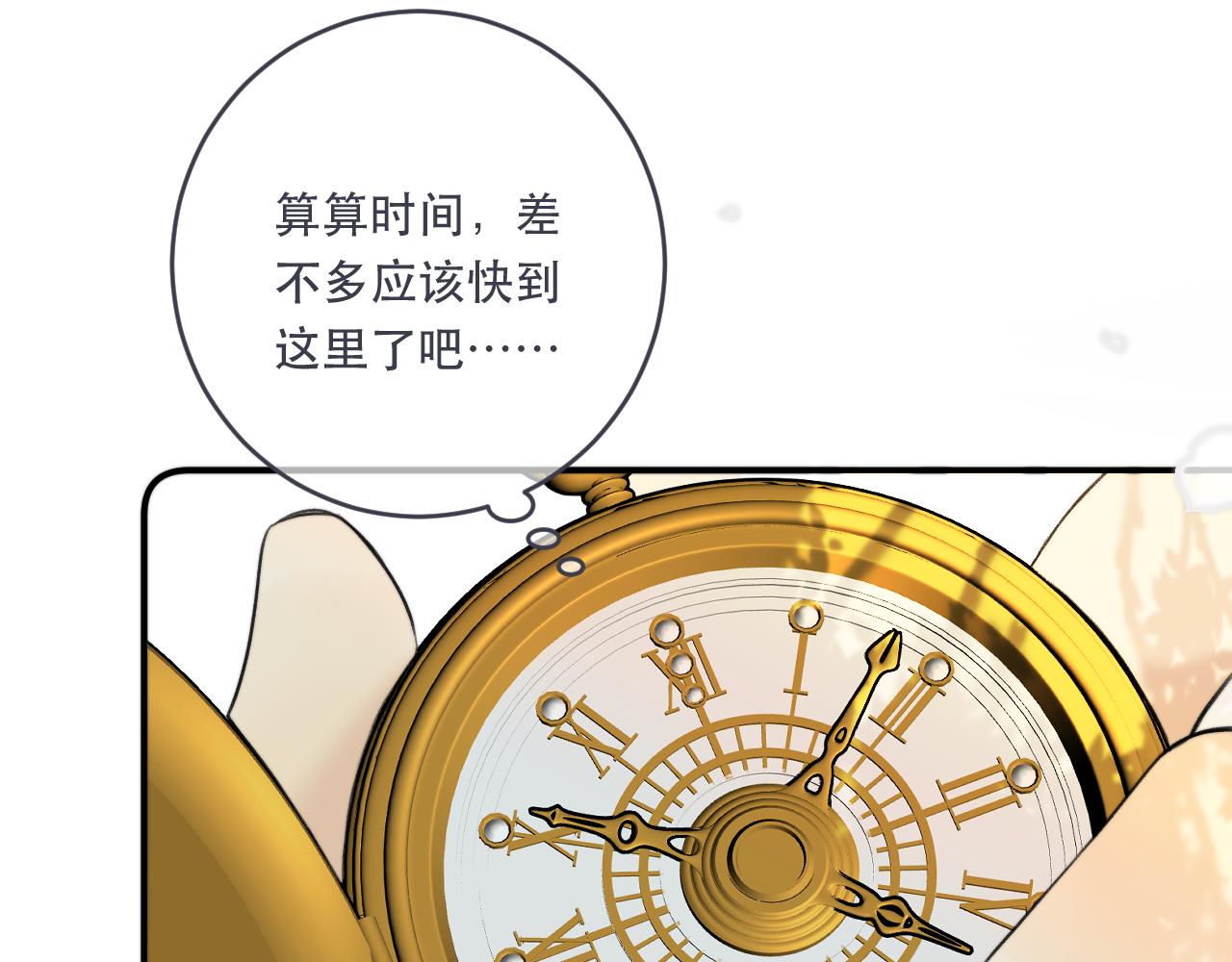 第88话 躺着我来!121